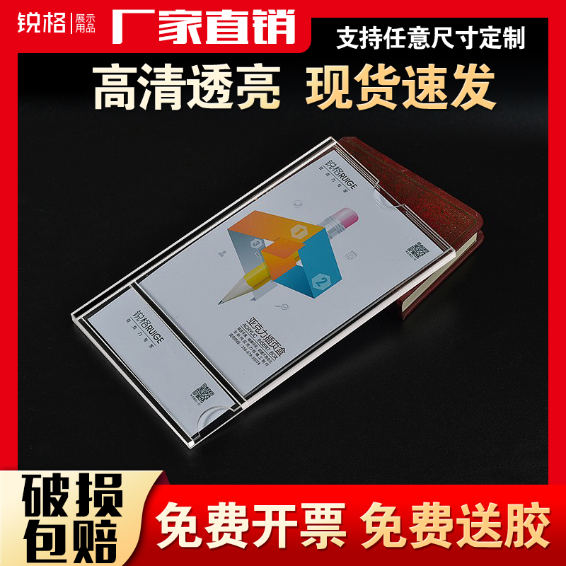 透明双层亚克力插槽卡槽插纸盒A5A4A3567寸连体照片插盒照片插槽
