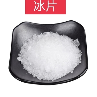 冰片中药材正品纯天然龙脑香粉 冰片粉 100克包邮非食用无添加