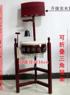 牛皮鼓福音阁实木寺院法器