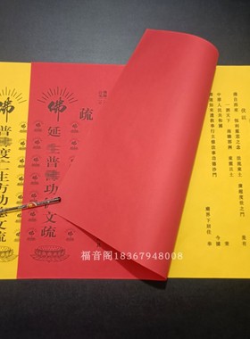 佛堂摆件众多师兄喜爱付款