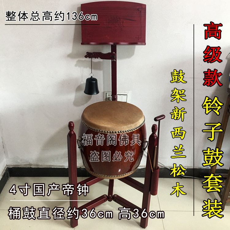台湾铃子鼓法器寺院铜钟鼓毛皮鼓高鼓桶鼓堂鼓法会大法器打击乐器
