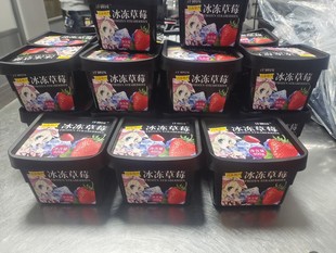 丹產草莓遼寧省果醬牛奶草莓冷凍草莓罐頭 新鮮水果冰凍食品 包郵