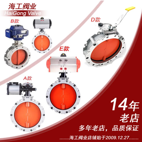 气动粉尘蝶阀电手动蝴蝶阀粉体铝合金单双法兰水泥搅拌站V1FS/V2F