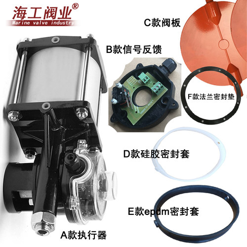 粉尘气动蝶阀配件CP101气缸执行器蝴蝶阀橡密封圈阀板粉体粉料阀P