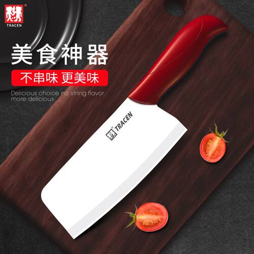 陶正菜刀家用厨师陶瓷刀切肉刀厨房专用切片套装辅食刀具水果刀