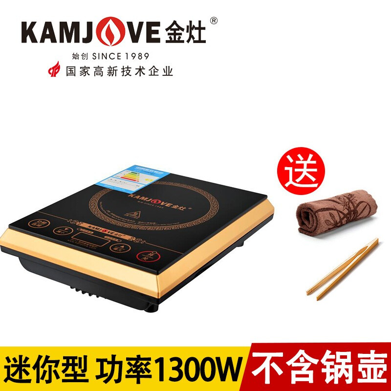 金灶 电磁炉小型迷你型家用按键自动断电304不锈钢烧水壶