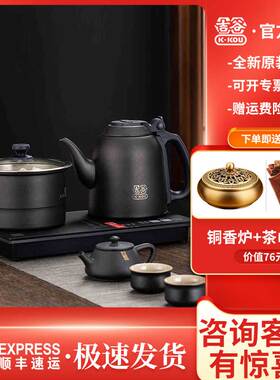 吉谷304不锈钢1.2L底部上水