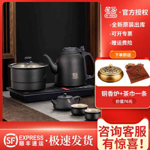 吉谷304不锈钢1.2L底部上水