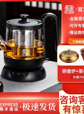 吉谷煮茶器1L静音恒温