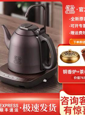 吉谷烧水壶1.2L智能变频恒温