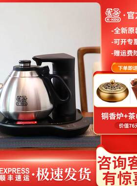 吉谷烧水壶0.8全自动上水智能
