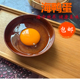 新鲜海鸭蛋青壳鸭蛋农家海养土鸭蛋海岛鸭蛋20颗装 宁波象山特产