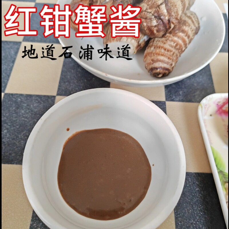 新鲜红钳蟹酱海鲜酱宁波石浦特产