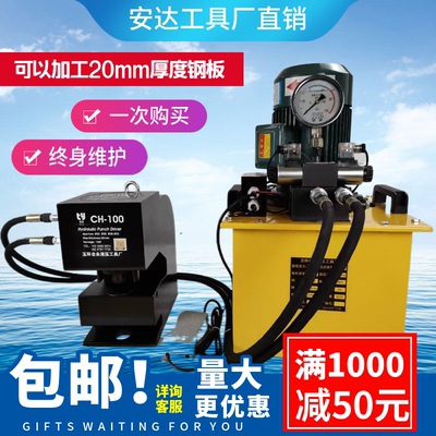 100冲孔机钢板打眼机角钢开孔器