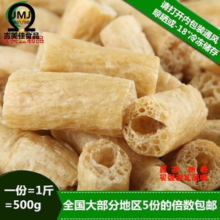 豆肠豆棍素鸡肠子蛋白素肉散装素食火锅麻辣烫手工麻辣