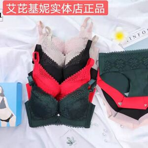 艾芘基妮调整型收副乳内衣