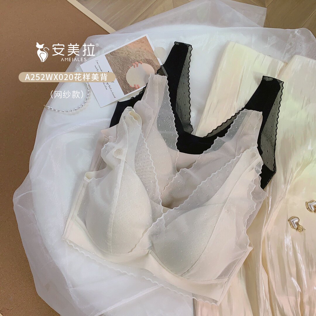 安美拉专柜正品新款a252wx020花样美背无痕舒适聚拢美背文胸定型