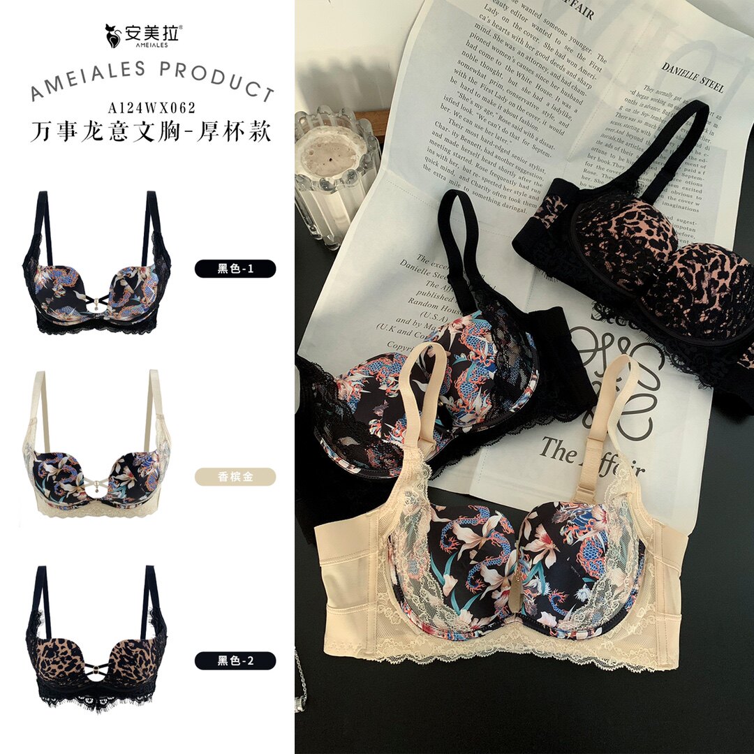 安美拉专柜正品新款A124WX062万事龙意文胸厚杯款聚拢型小胸显大