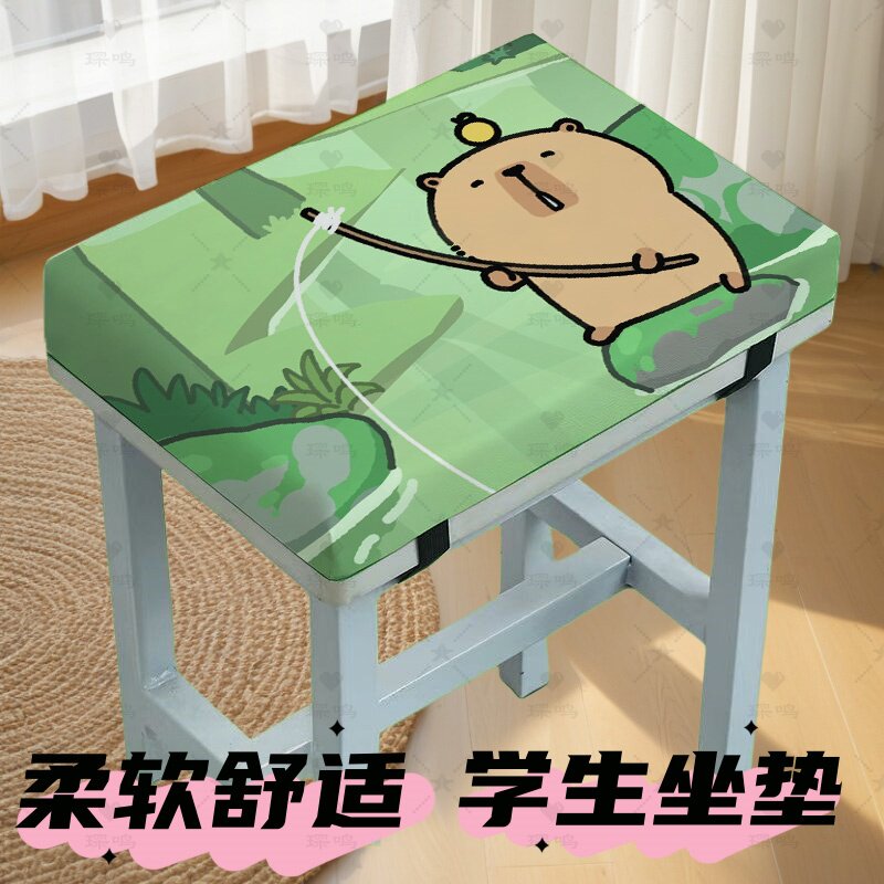 卡皮巴拉可爱学生坐垫教室宿舍长方形凳子椅子座垫记忆棉屁股垫子