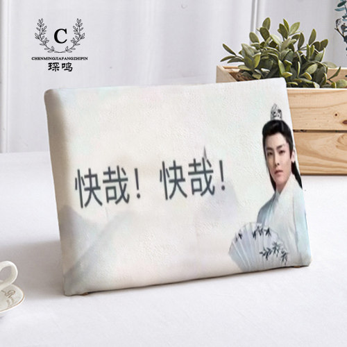 快哉表情包坐垫记忆棉椅垫学生定制教室加厚凳子椅子久坐屁股垫子