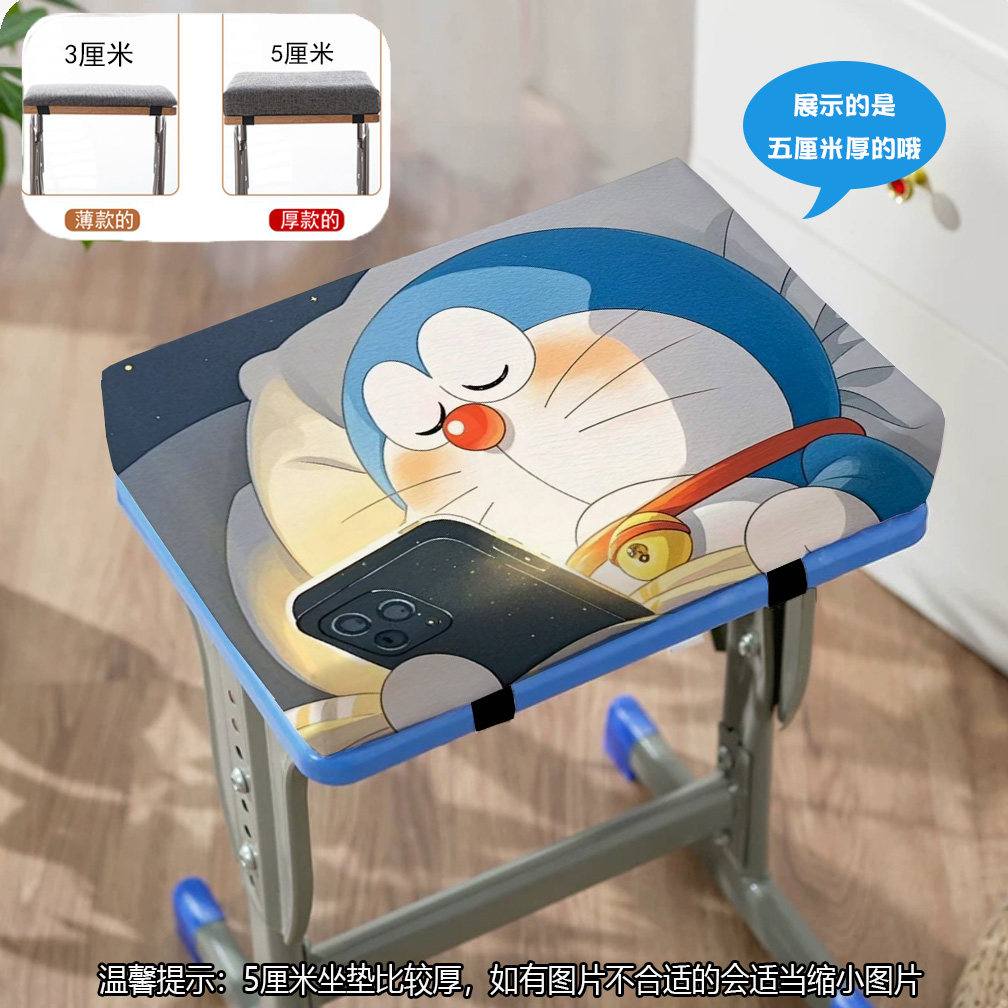 多啦A梦学生坐垫教室凳子久坐加厚屁股垫子办公室椅子垫工厂板凳