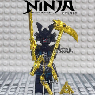 中国积木幻影忍者人仔加满都魔王E先生武士X面具人偶摩罗男孩玩具