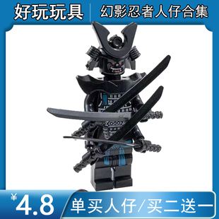 中国积木幻影忍者人仔加满都魔王E先生武士X面具人偶摩罗男孩玩具