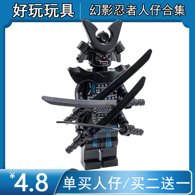 积木幻影忍者人仔3-14岁儿童
