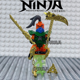 中国积木幻影忍者人仔海盗纳达可汗镀金四武器男孩子拼装好玩玩具