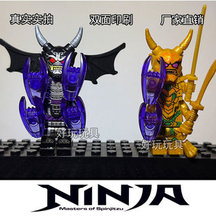 幻影忍者人偶劳埃德面具之主鬼怪四手复活加满都人仔男孩便宜玩具