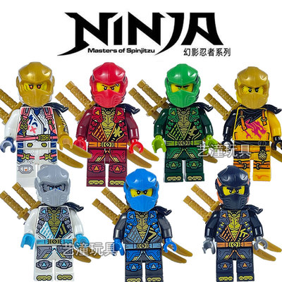 幻影忍者19季人仔浪人杰劳埃德凯赞尼雅索拉阿林稀有人偶积木玩具