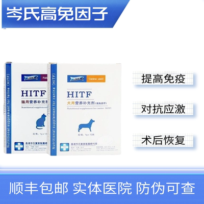 岑氏高棉椅子提高免疫力抗病毒