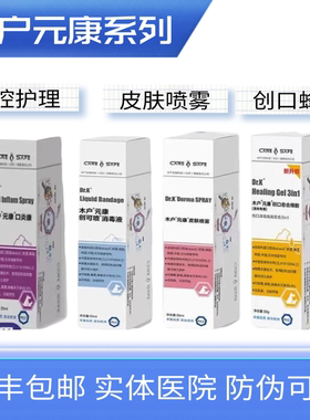 犬猫皮肤问题木户元康黑下巴趾间