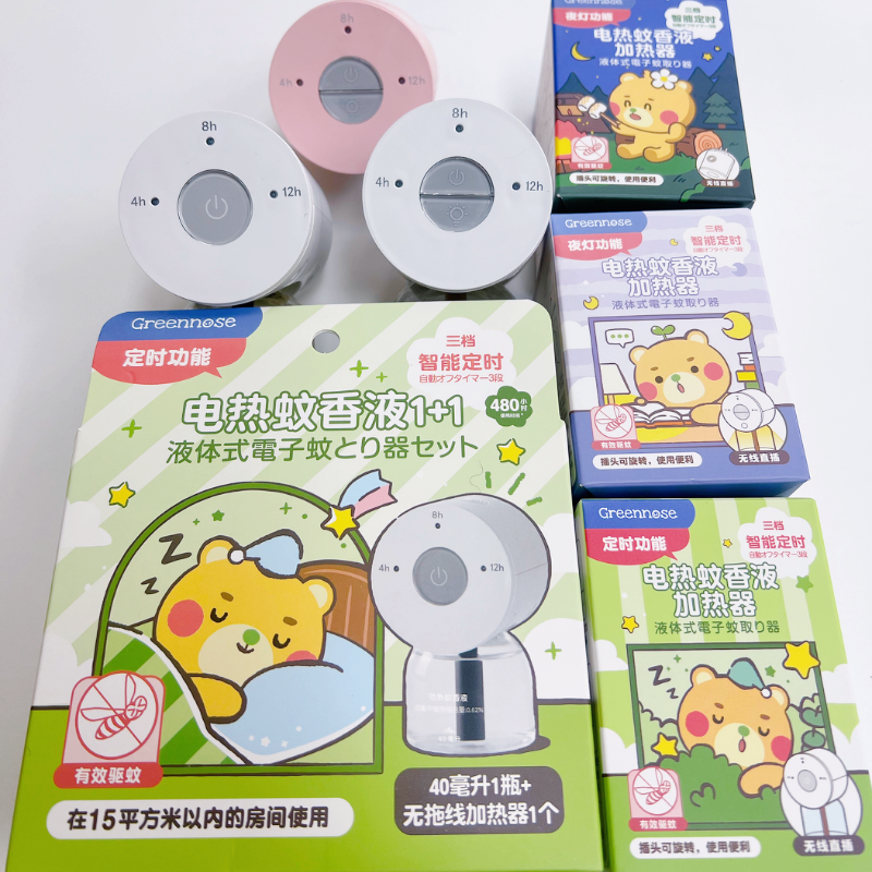 GREENNOSE绿鼻子驱蚊器无味