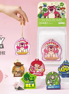 理想屋车载香薰香卡香片除味衣物室内香氛持久留香超市同款8片