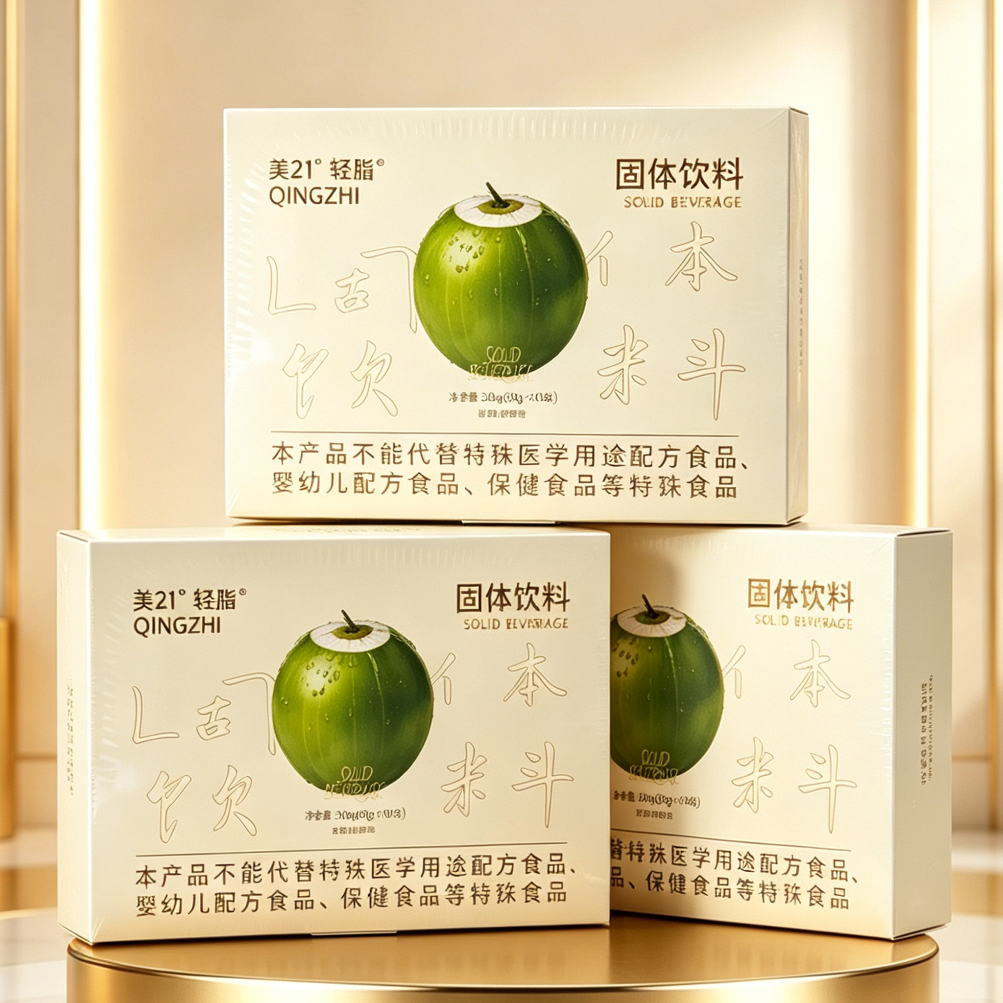 啡美人【官方正品】轻脂奶茶果冻