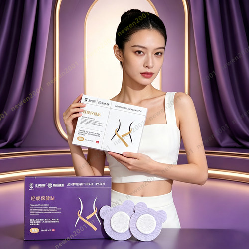 主龄国际【微商同款】焦娇美人贴