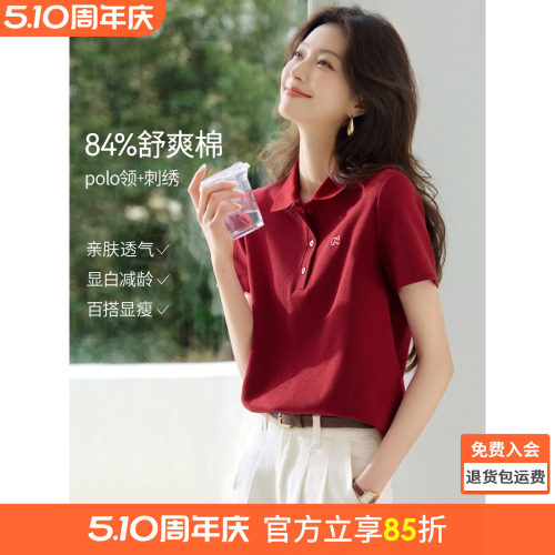 沫晗依美减龄MIU系polo领撞色刺绣短袖衬衫2026夏季新款显白短袖