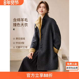 沫晗依美伦敦假日2025冬季新款都市通勤双色含绵羊双面呢立领大衣