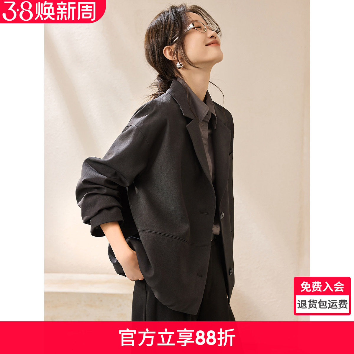 沫晗依美自在简约外套2026春季新款落肩下摆龟背设计休闲通勤西装