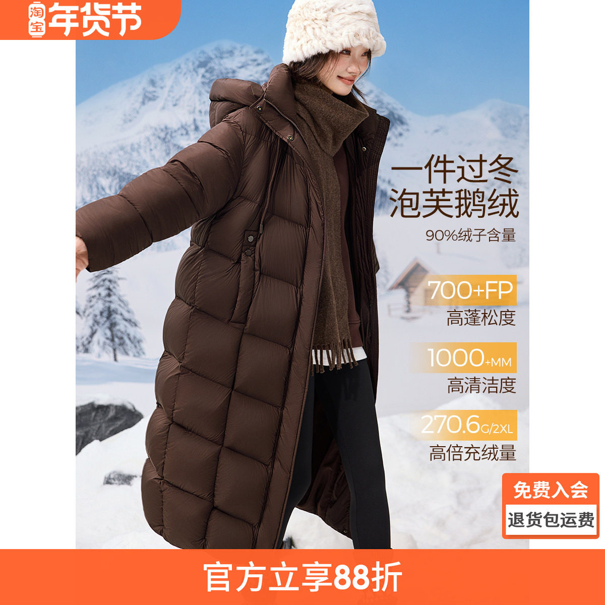 沫晗依美都市云朵泡芙轻轻外套25冬季新款设计廓形感鹅绒羽绒服女