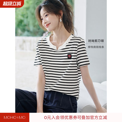 沫晗依美休闲百搭通勤条纹T恤2026夏季新款经典时尚剪刀领短袖女