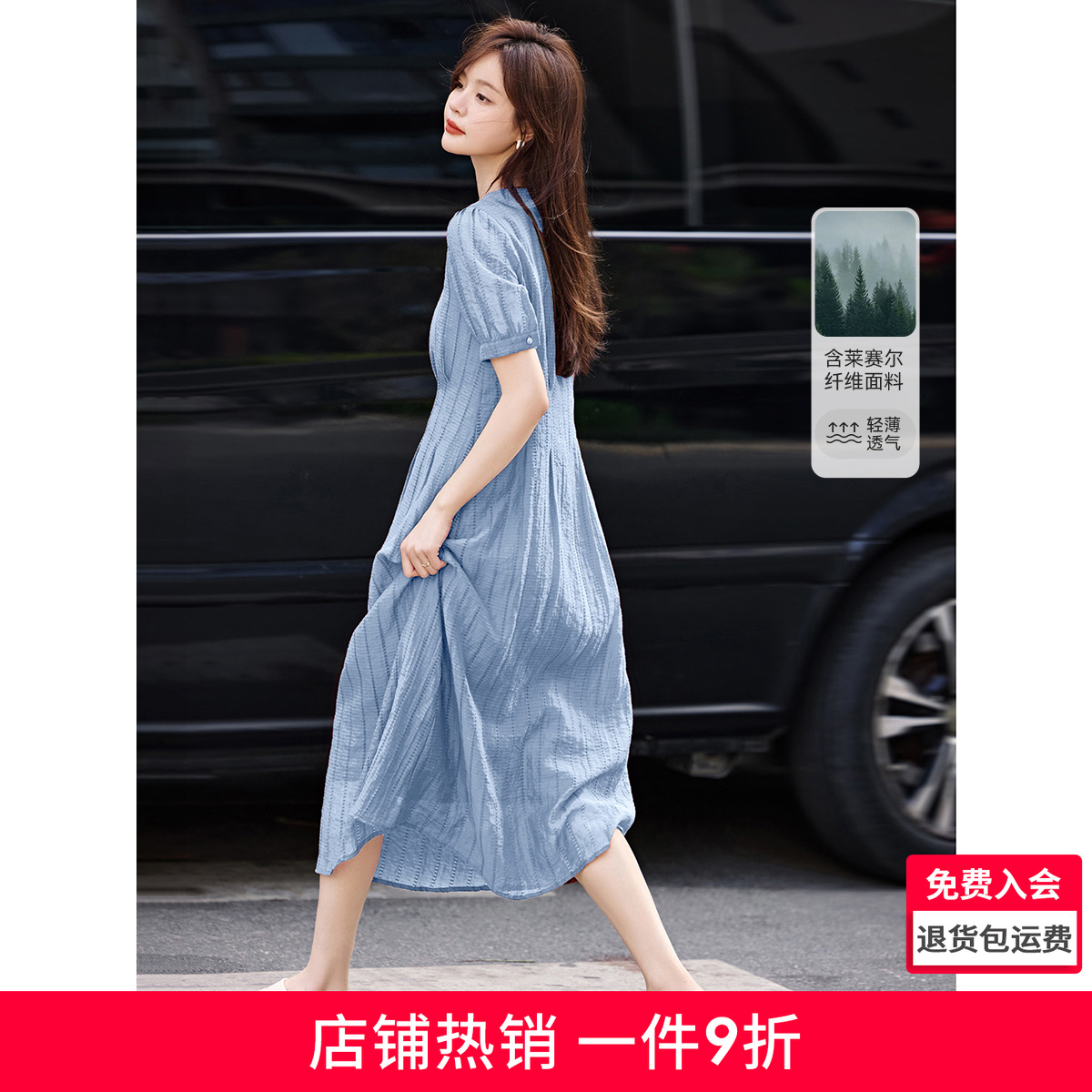 沫晗依美镂空仿天丝肌理感连衣裙
