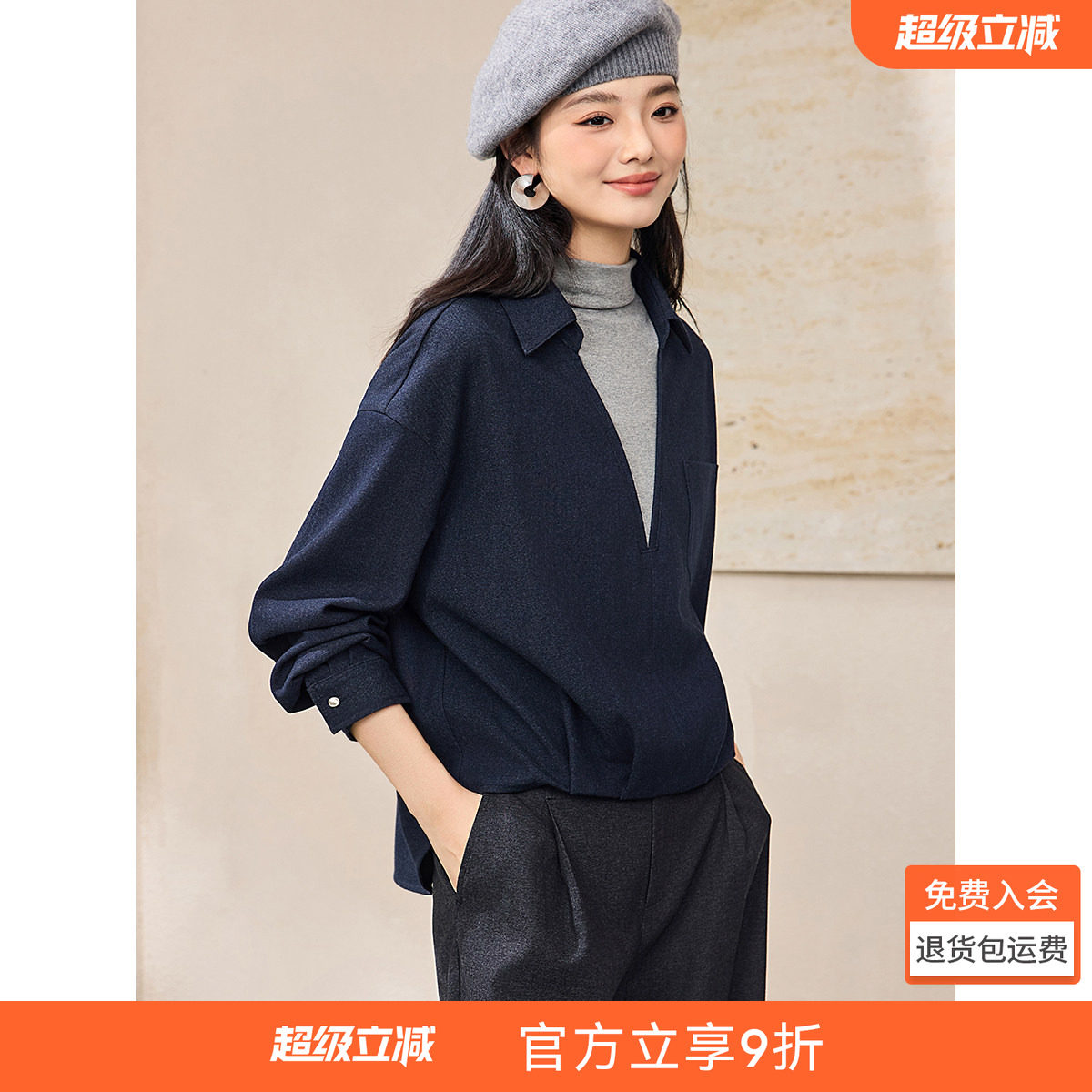 沫晗依美假两件半高领上衣