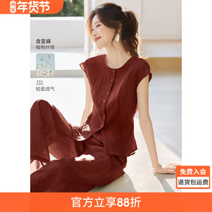 沫晗依美松弛感显瘦无袖上衣长裤两件套2025夏新款时尚亚麻套装
