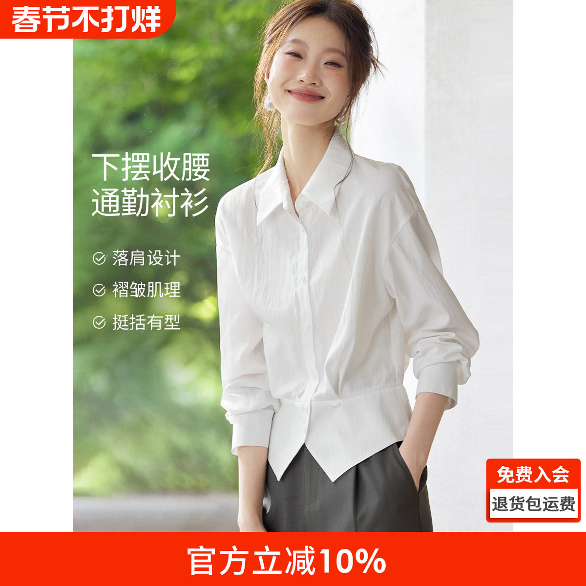 沫晗依美巨好看百搭多套穿搭套装2025秋冬时髦通勤收腰职场套装女