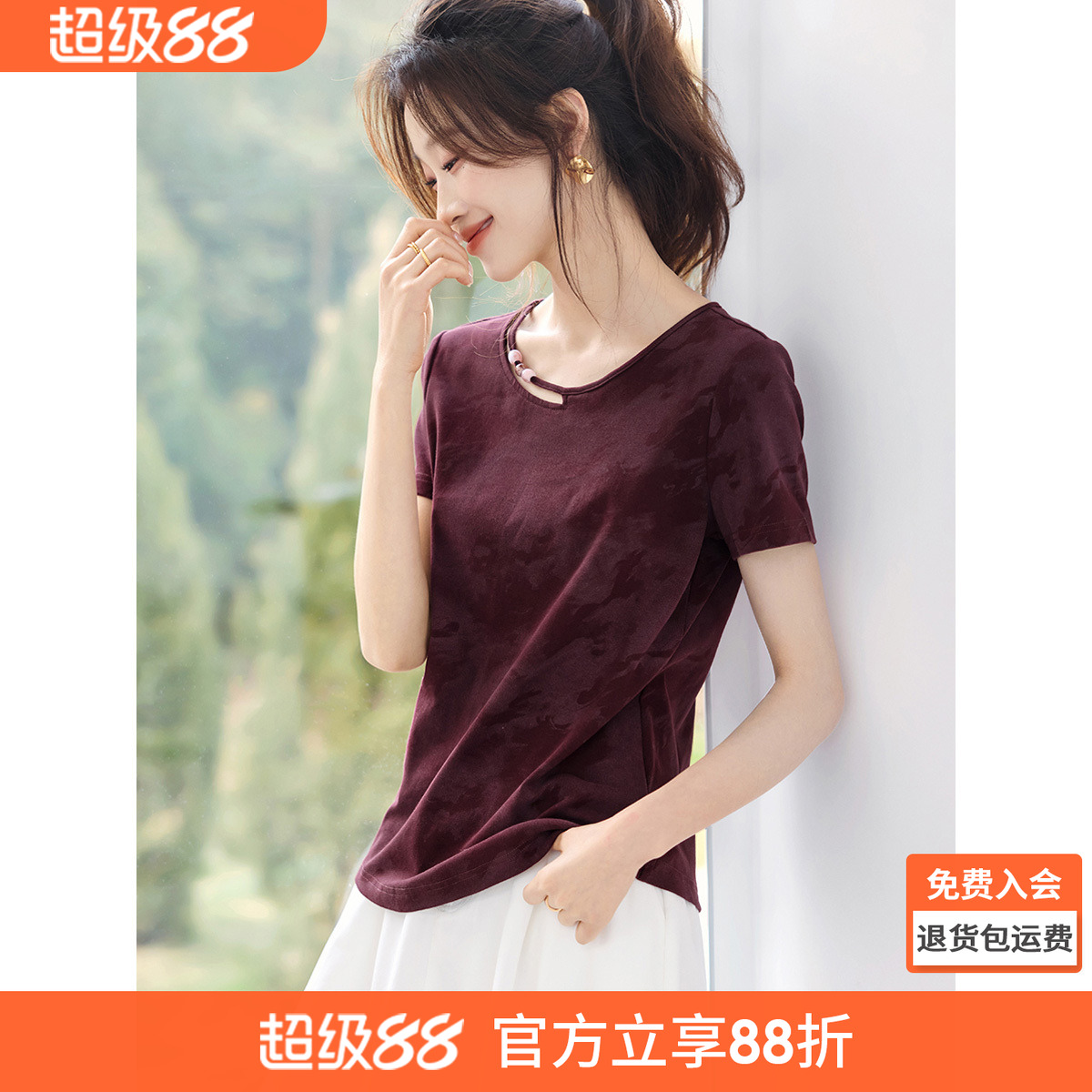 沫晗依美抽象艺术短袖