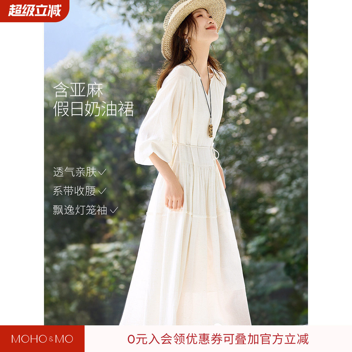 沫晗依美含亚麻奶油裙2026秋季新款法式气质飘逸感长款连衣裙女士