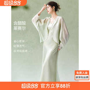 沫晗依美气质时尚2026年夏季新款夏日沁凉开衫连衣裙两件套套装女