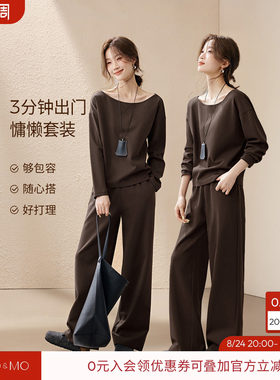 沫晗依美时髦轻休闲两件套
